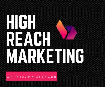 High Reach Marketing